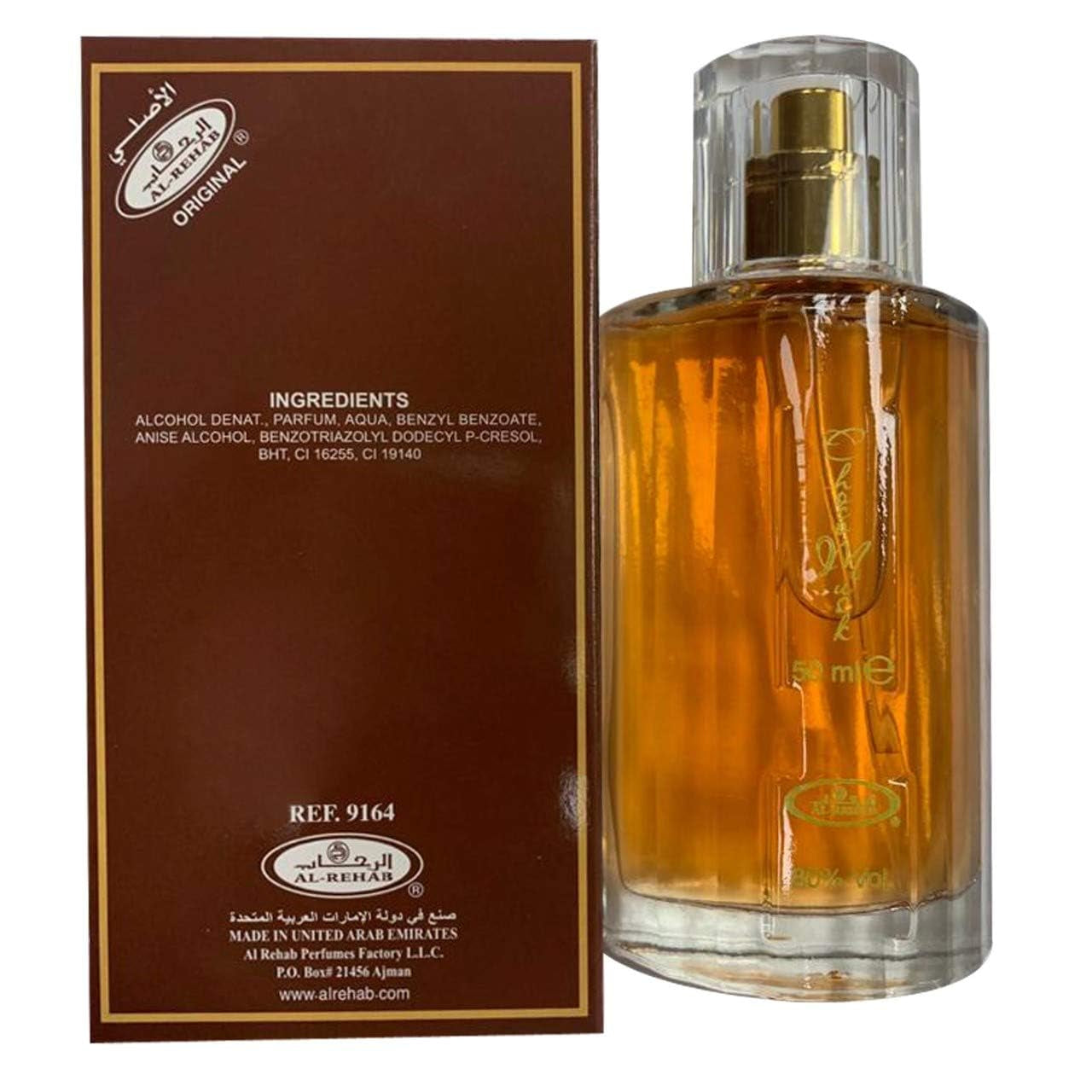 Choco Musk - Eau De Parfum